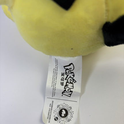 Pichu Spiky Ear B2010 Pokemon Center Pokedoll Toy Doll Japan