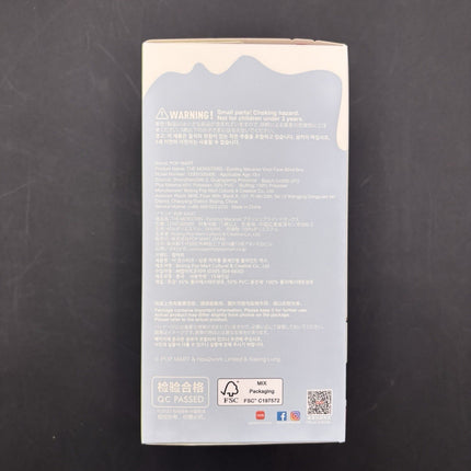 Authentic Pop Mart Labubu Exciting Macaron - TOFFEE Plush Pendant