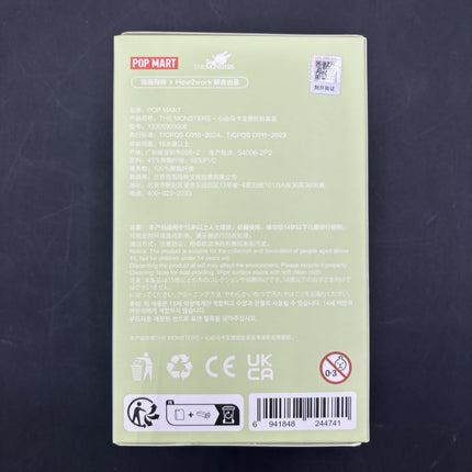 Authentic Pop Mart Labubu Exciting Macaron - TOFFEE Plush Pendant